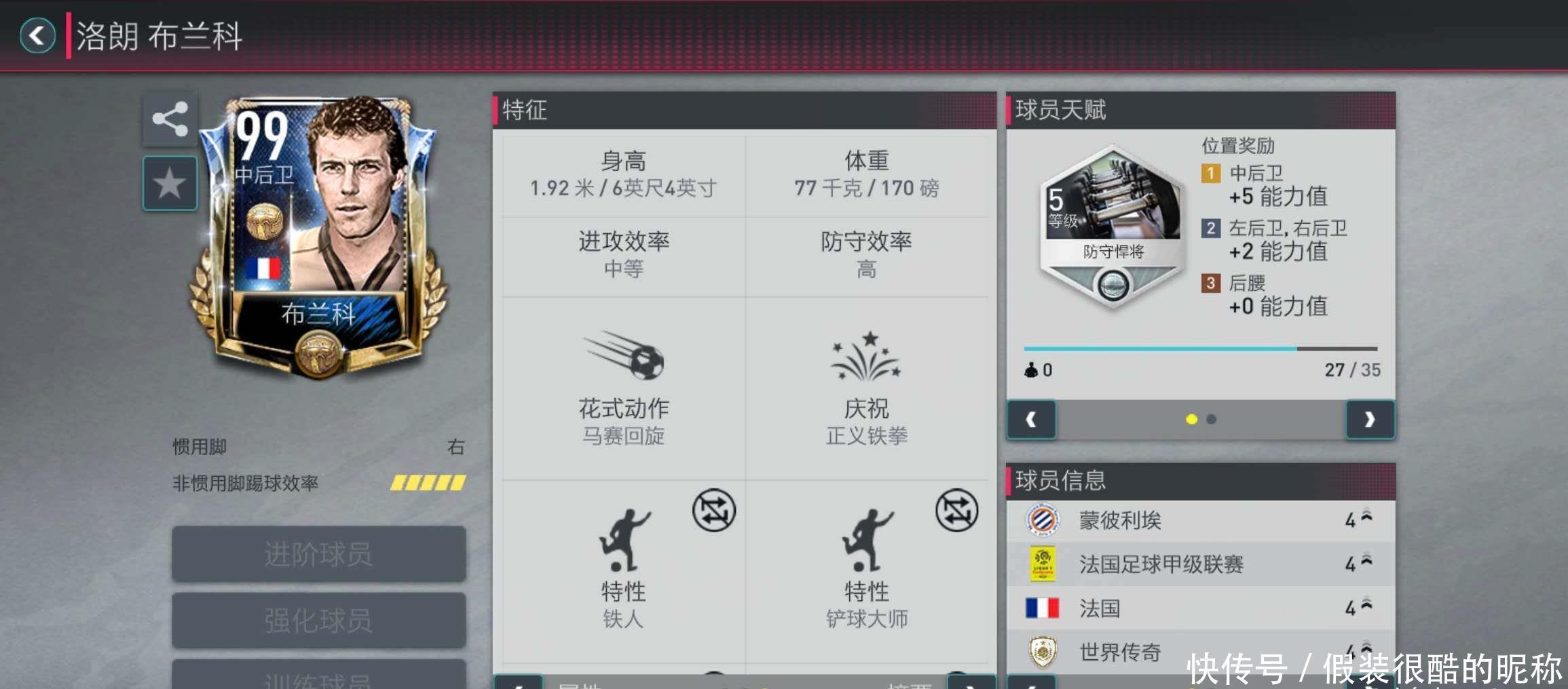 新了