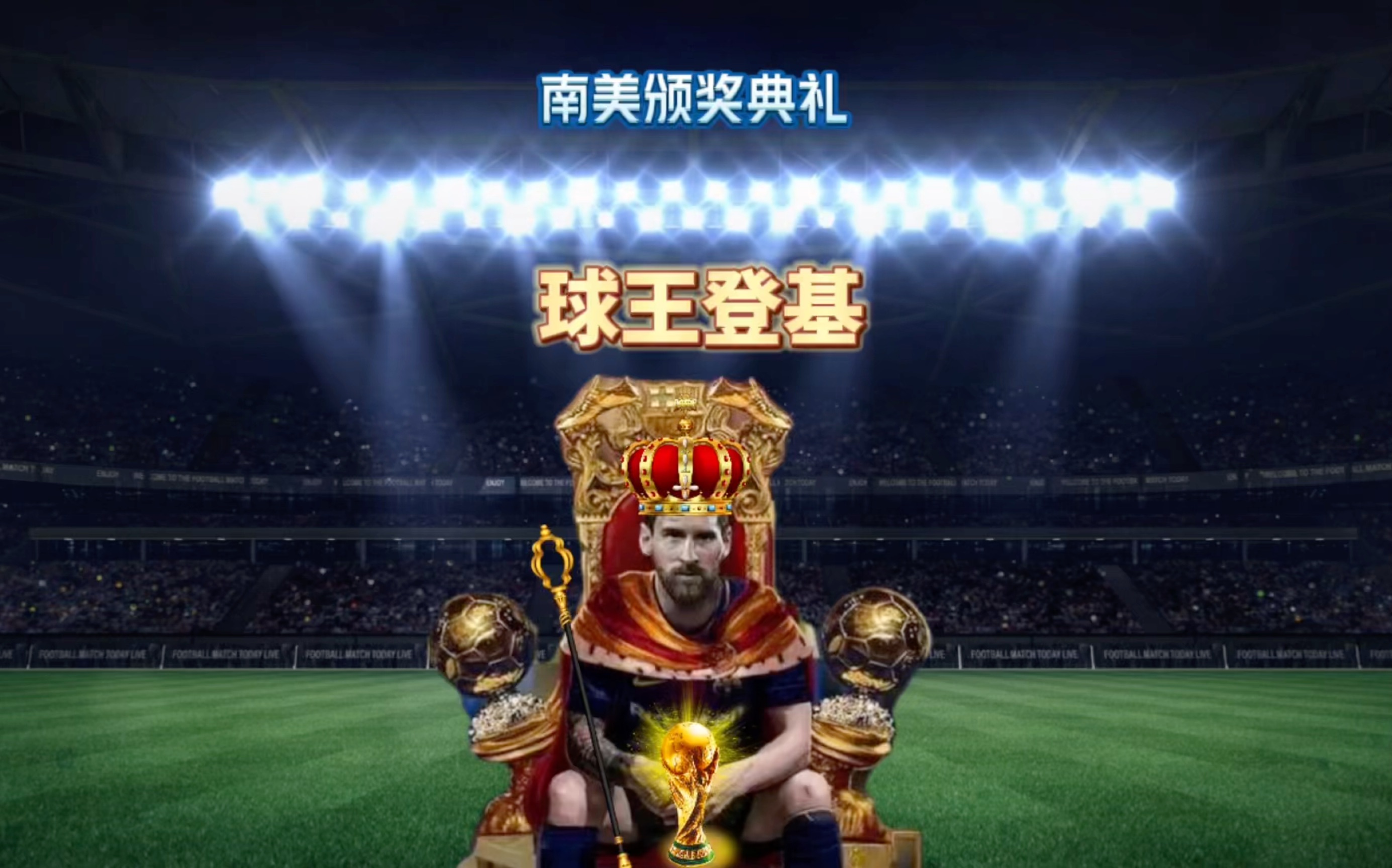 尤文图斯攻