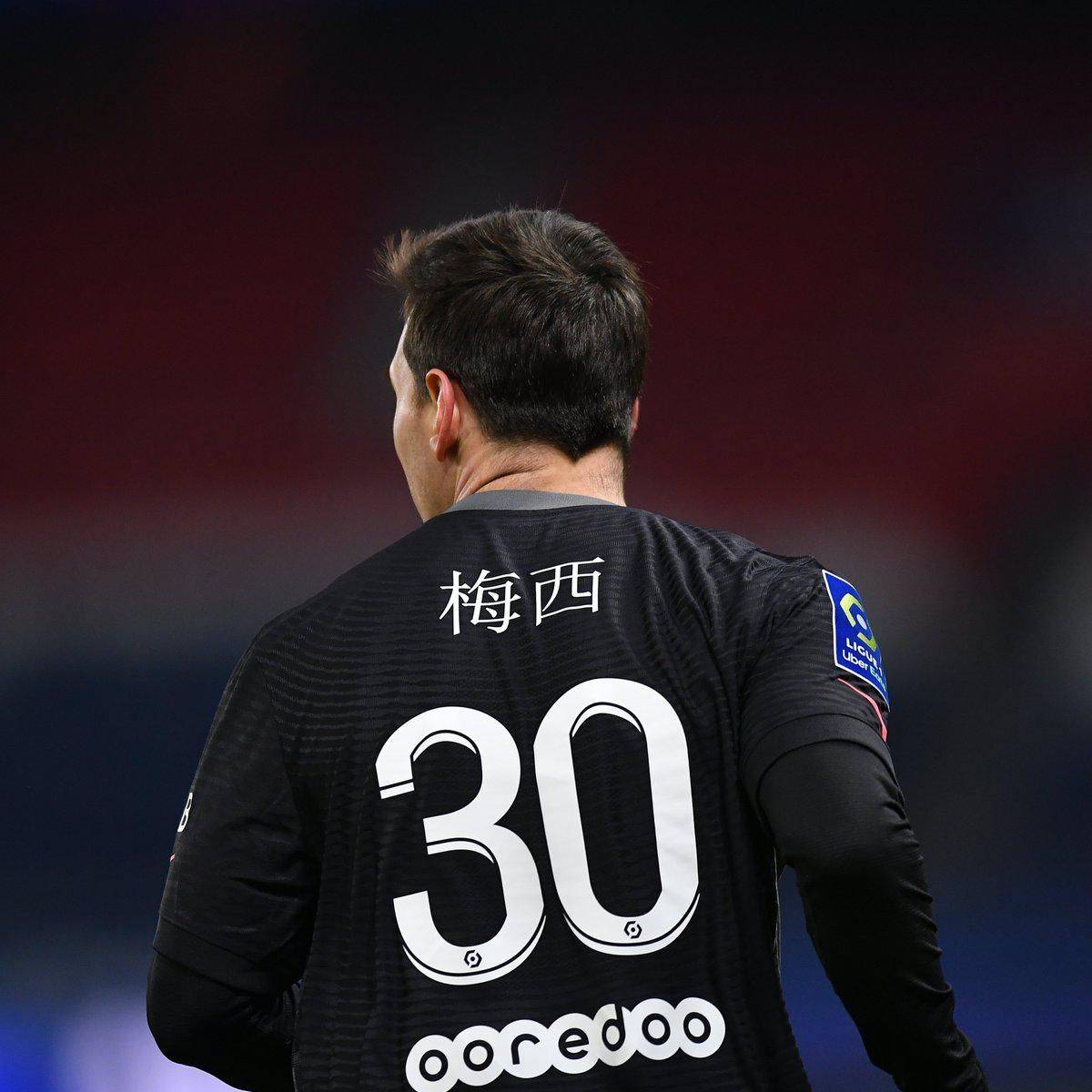 防球员